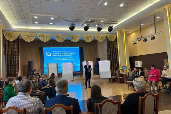 ​«Красноярские Столбы» на Форуме городских сообществ