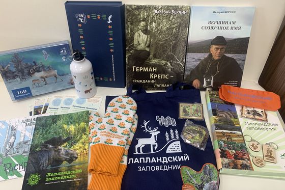 ​Подарки и награды к празднику