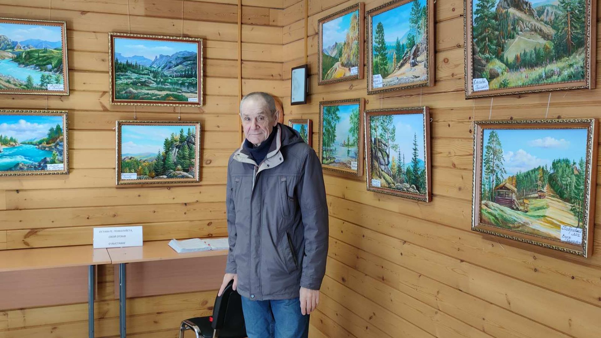 Фотография