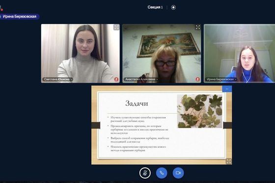 «До Столбов один клик», или работа в новом формате