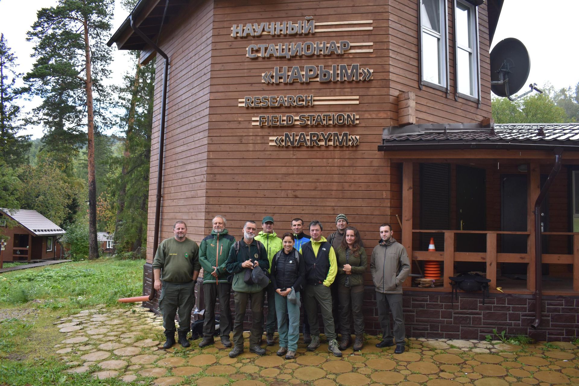 Заповедник "Столбы". Нарым