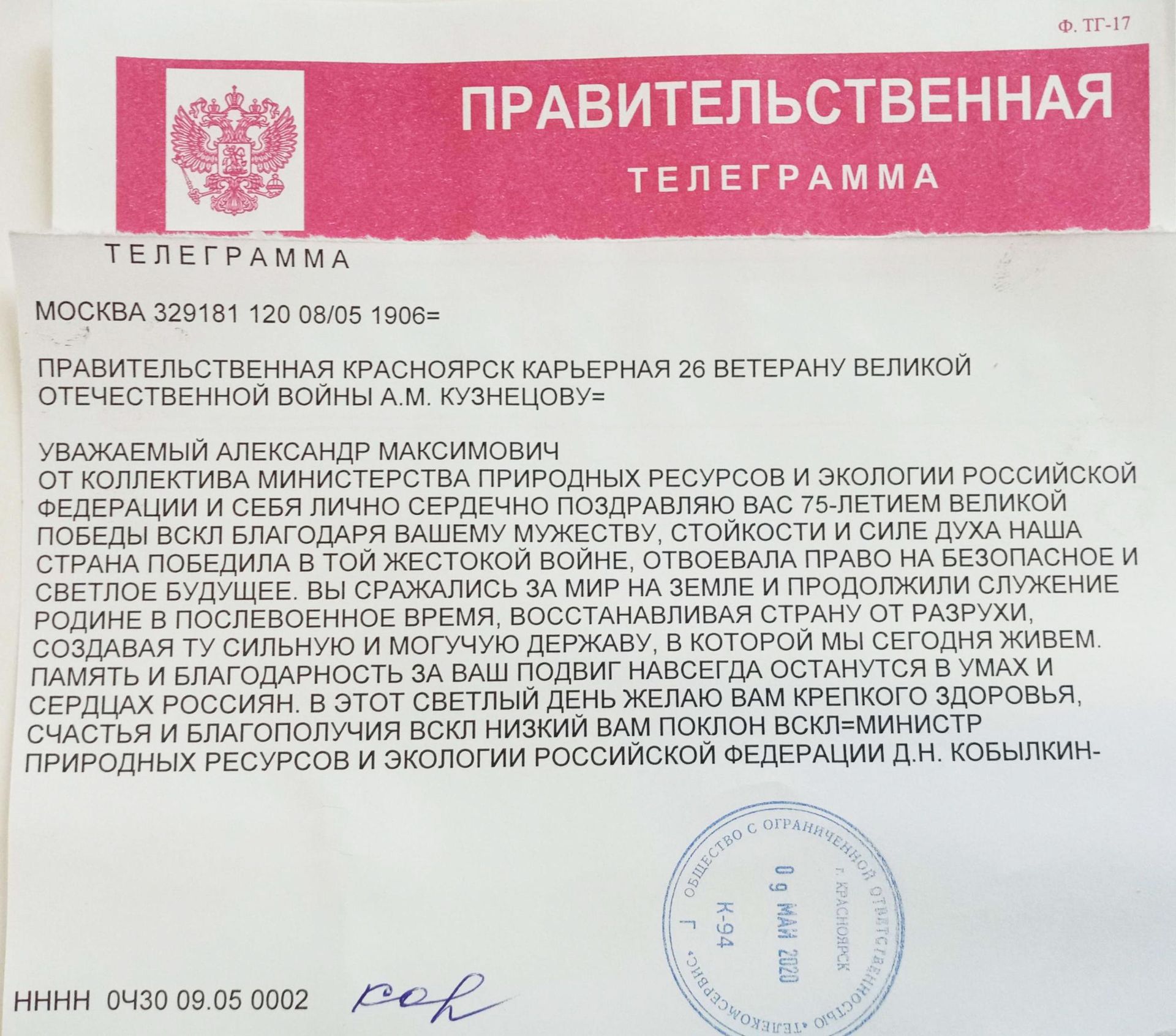 Фотография