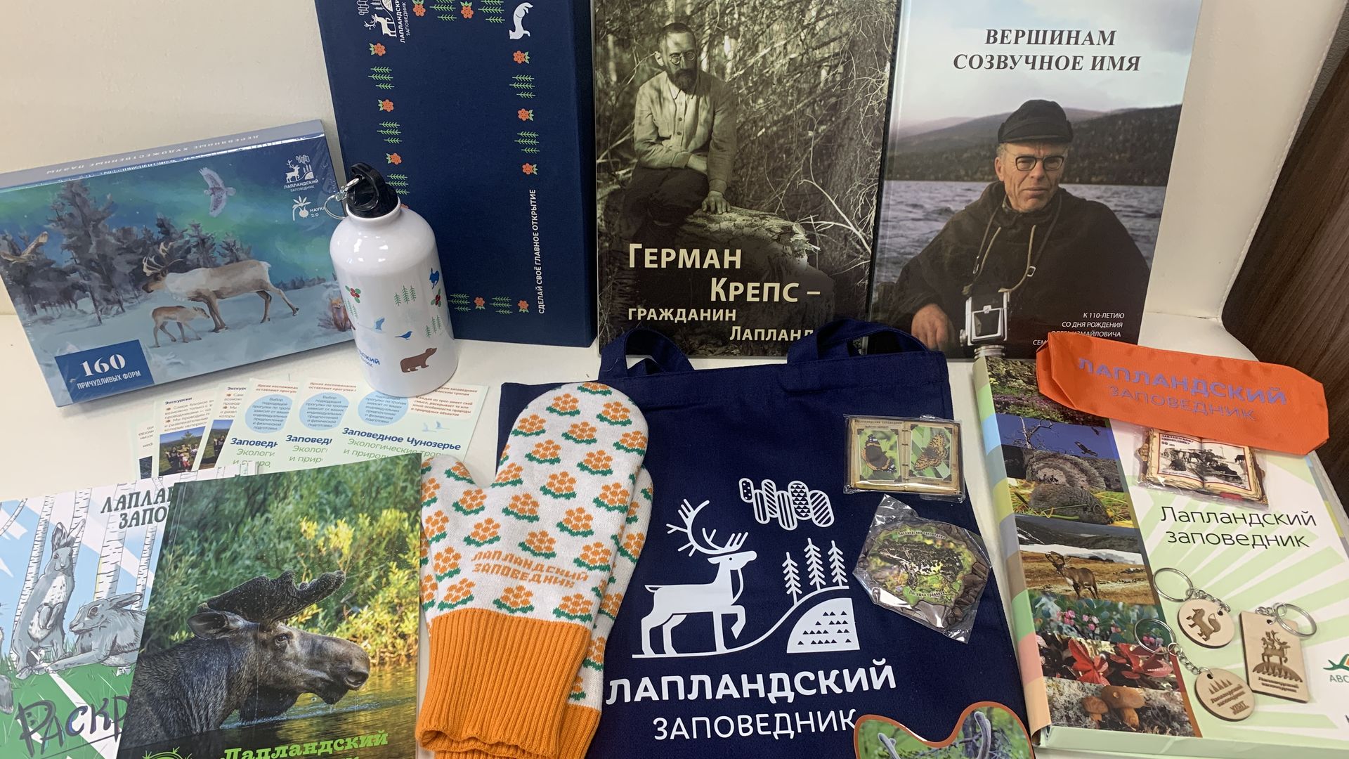 Фотография