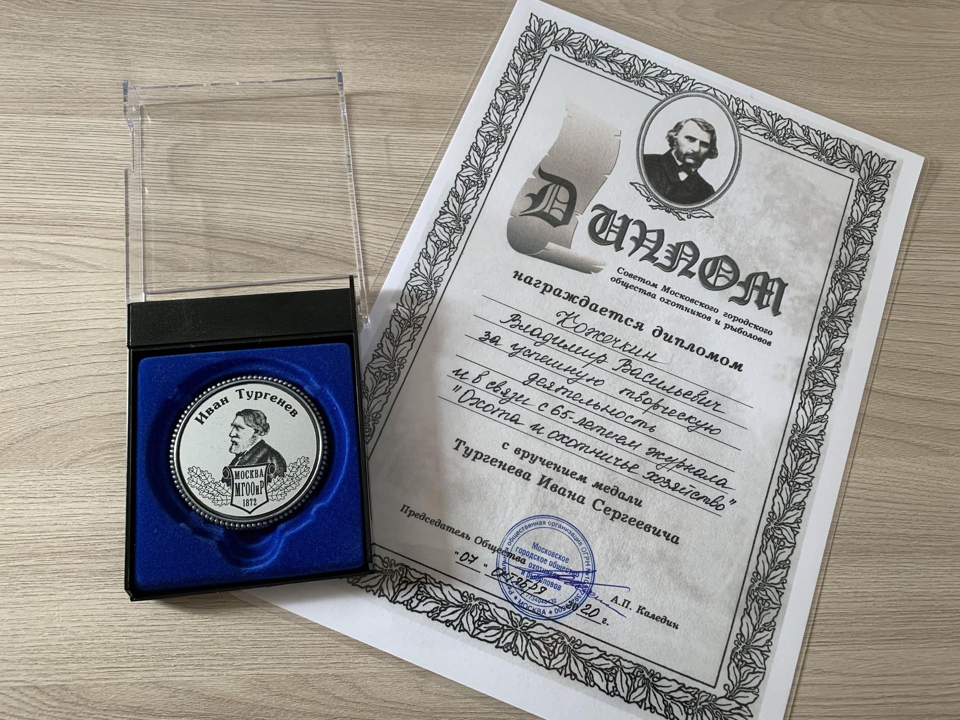 Фотография