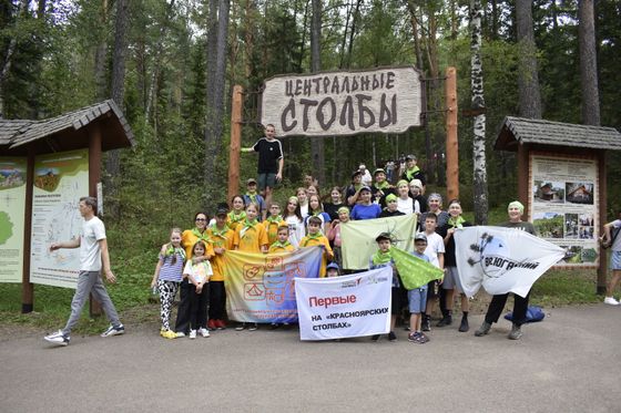 ​Заповедные дети Сибири