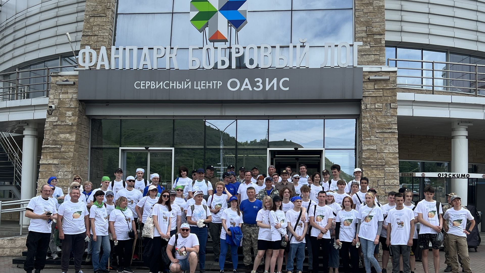 Фотография