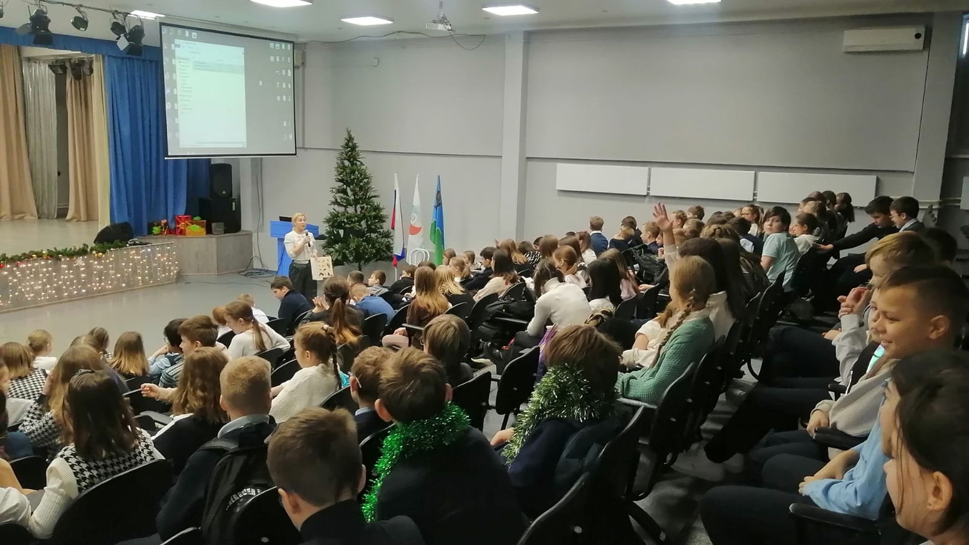 Фотография