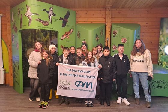 Юбилейные экскурсии продолжаются