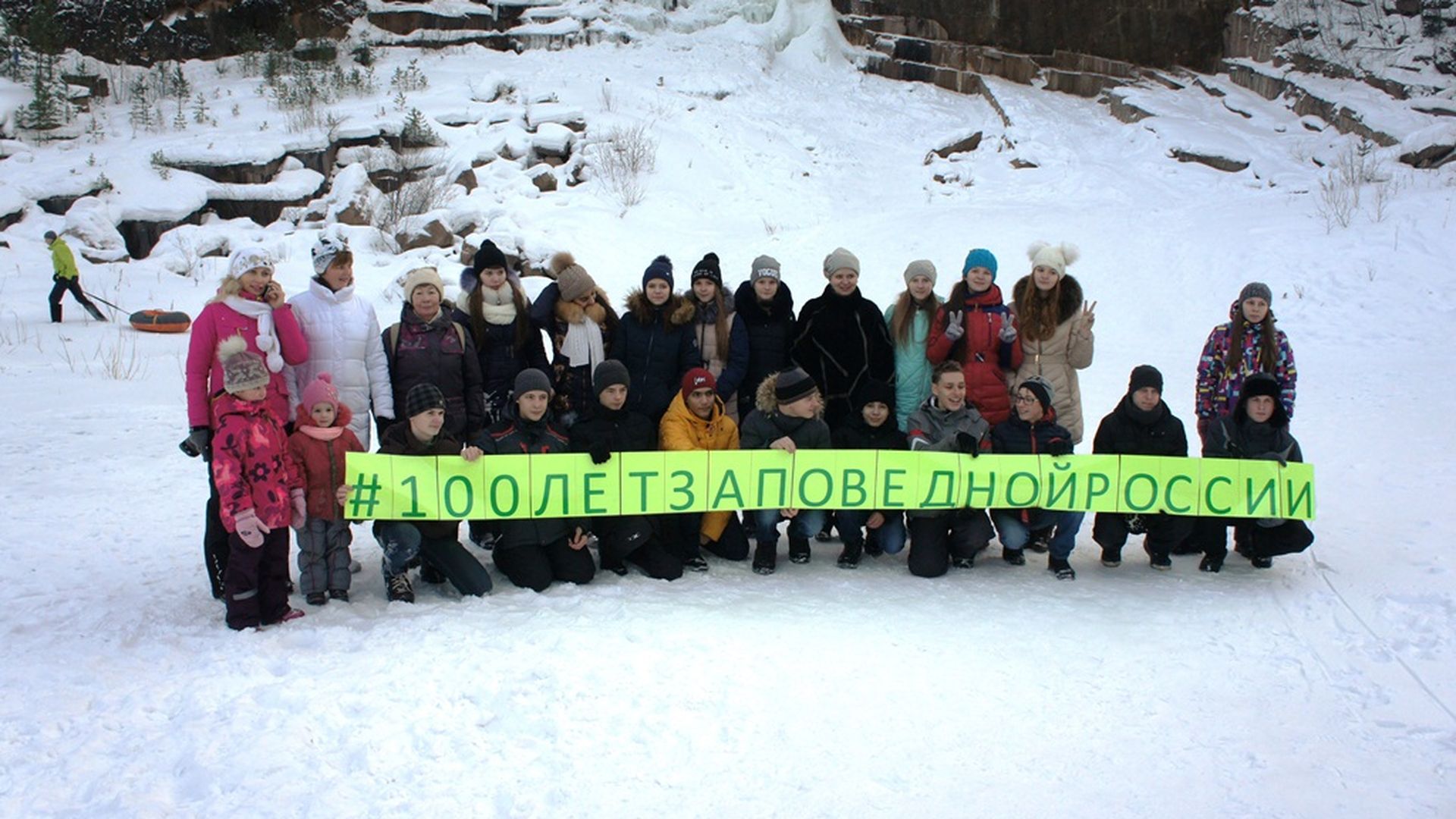 Фотография