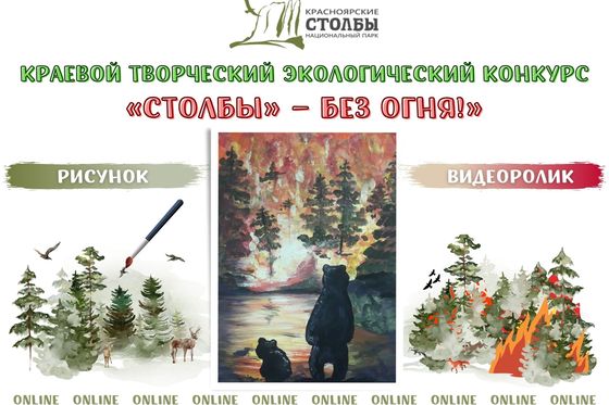 Сроки подведения итогов переносятся