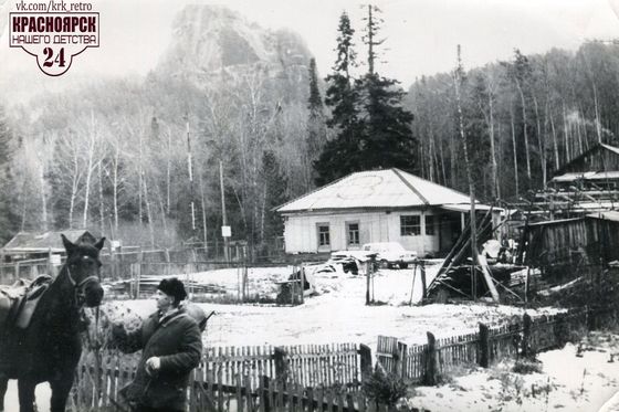 ​100 лет в делах и судьбах руководителей «Столбов»: Г.В. Хоришко