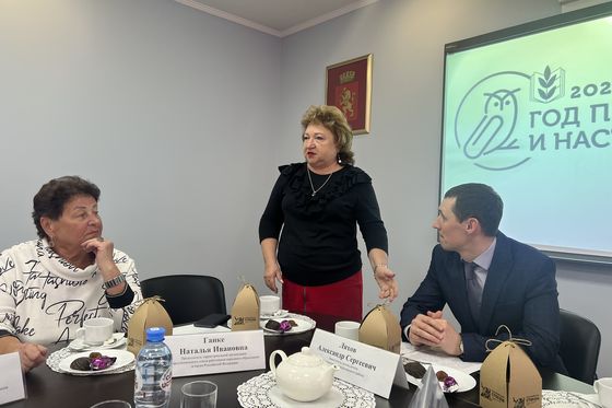 Мероприятия к Году педагога и наставника